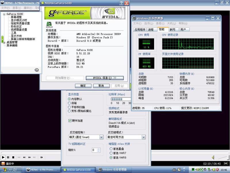 ����499Ԫ �߲ʺ��º���C51�������ͼƬ����,ͼ3-ZOL�йش����ߵ�3��