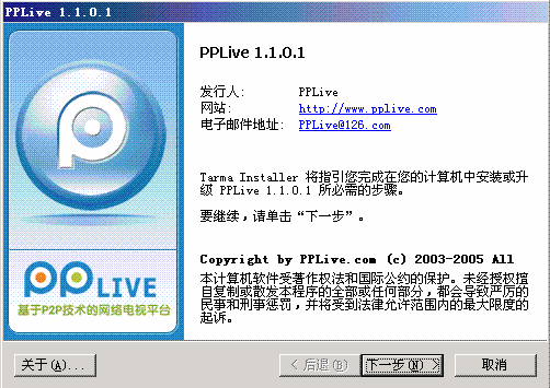 PP����:��תPPLive��Ӱ����һ������ͼƬ����,ͼ2-ZOL�йش����ߵ�2��