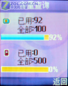 ���ɱ����Ե�Ů�� ������588��������ͼƬ����,ͼ35-ZOL�йش����ߵ�35��