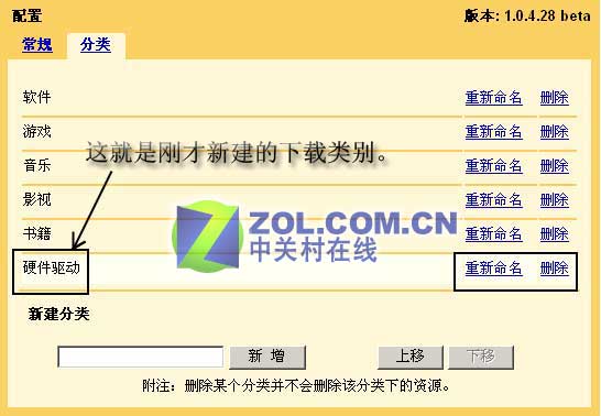 һ����Ѹ�ײ�һ�����淨 WebѸ�׼���ͼƬ����,ͼ9-ZOL�йش����ߵ�9��