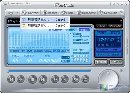 MP3��Ƶ��ʽ����֮�� WAVת��MP3proͼƬ����,ͼ14-ZOL�йش����ߵ�14��