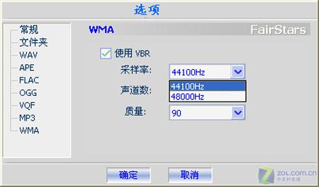 MP3��Ƶ��ʽ����֮�� CD��WAVת��WMAͼƬ����,ͼ12-ZOL�йش����ߵ�12��