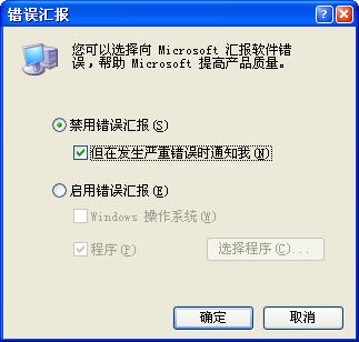 ��Windows XP������ʾ������ʾ����ͼƬ����,ͼ2-ZOL�йش����ߵ�2��
