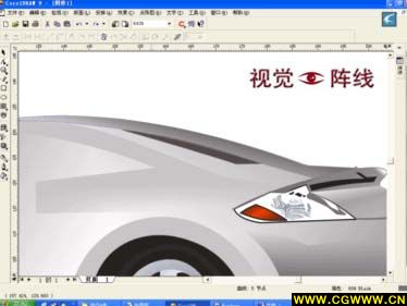 ��ǿ��Coral Draw�̳̣����BMW����ͼƬ����,ͼ4-ZOL�йش����ߵ�4��