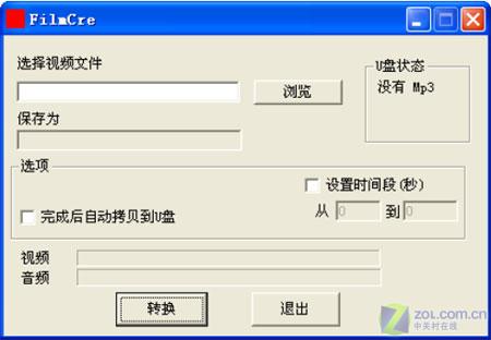 �ҿ������о MP3������Ƶ��ʽ��оƬͼƬ����,ͼ8-ZOL�йش����ߵ�8��