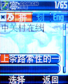 1500Ԫ��30����� ����������9@9d����ͼƬ����,ͼ32-ZOL�йش����ߵ�32��
