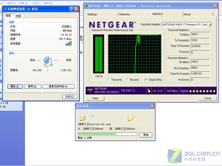 �������� 802.11n�������ڴ������ͼƬ����,ͼ4-ZOL�йش����ߵ�4��