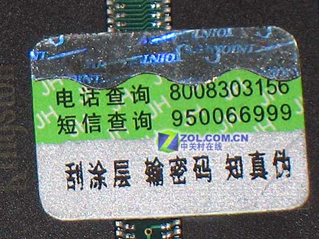 ���ǿ��� 512MB��ʿ��DDR400��360ԪͼƬ����,ͼ4-ZOL�йش����ߵ�4��