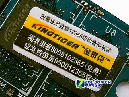 ��ɫ���� ��̩��ȫ�°�DDR2�ڴ浽��ͼƬ����,ͼ5-ZOL�йش����ߵ�5��