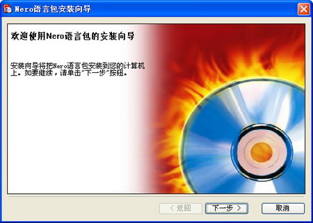 ����ӣ���Nero ������¼����������ͼƬ����,ͼ3-ZOL�йش����ߵ�3��
