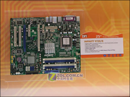 ѹ����˶ ��ʯ����computex�ϳ���ͷͼƬ����,ͼ4-ZOL�йش����ߵ�4��