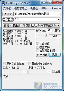 独家揭秘：宇瞻真假AH321优盘详对比