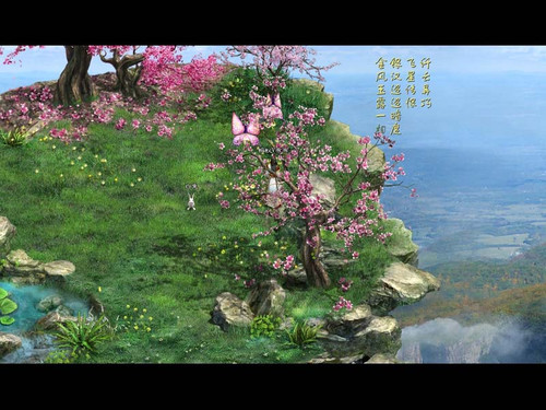 《征途2》测试开启:一场奢华视觉盛宴
