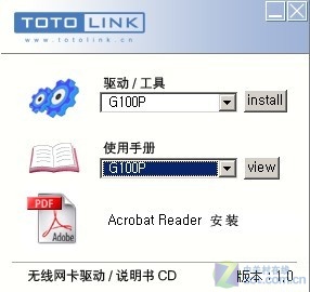 <A href=/price/pc.html TARGET=_blank><u><font color=#000000>̨ʽ��</font></u></a>�������� TOTOLINK PCI<A href=/price/netcard.html TARGET=_blank><u><font color=#000000>����</font></u></a>���� 