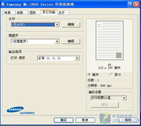 Զ˫ӡСһ ML2851ND 