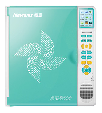 �������Ƴ��������D�DŦ�������90C 