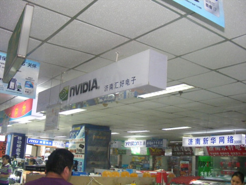 GTX460顿NVIDIAȪʵ֮á 