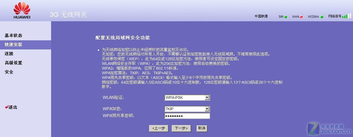 3G�ƶ���Ҫ���� ����С����������� 