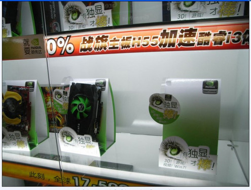 GTX460顿֮ԭοɽһƬ̺ϷNVи 