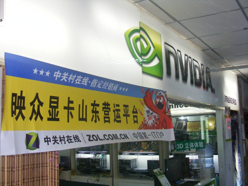 NVIDIAȪʵ֮áʺ磨Ƶ 