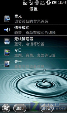 便宜1200元你买吗? C/G双模琦基V880评测 