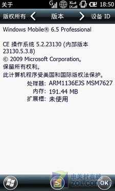 便宜1200元你买吗? C/G双模琦基V880评测 