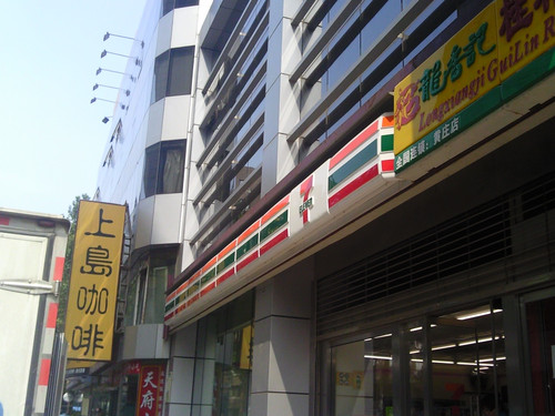 便宜1200元你买吗? C/G双模琦基V880评测 
