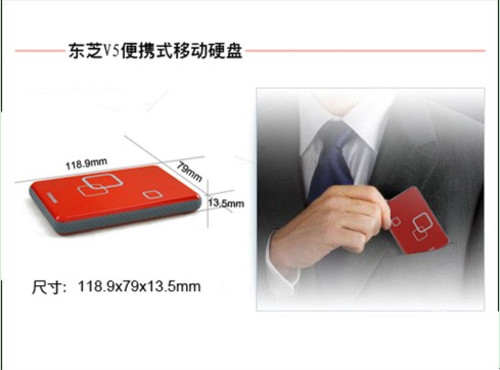 ʱ����ѡ ���˱ر� ��֥V5ԭװ�ƶ�Ӳ�� 