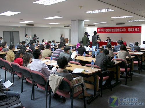 中国国际信息通信展览会新闻发布会召开