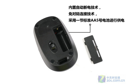 再无挑战者? 摩天手39元无线鼠标评测 