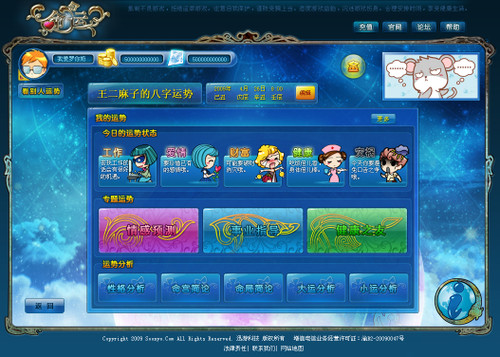 �����ˡ�Q�Ҵ����� �㻹�ڵ�ʲô 