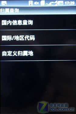 海信EG968评测