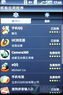 海信EG968评测