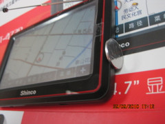 电视分屏+G3地图 新科新品GT4728上市