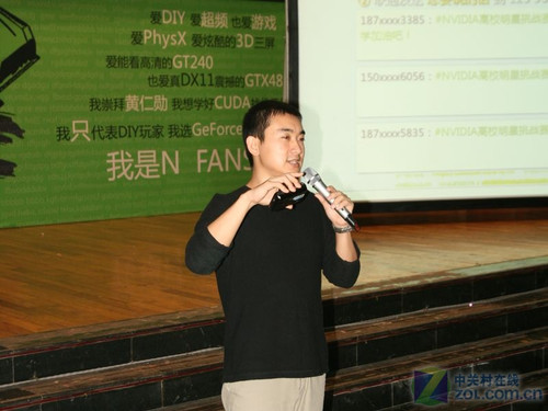 NVIDIA 2010У԰гɳѧվ 