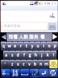 Android2.1小王子 摩托罗拉XT301评测 