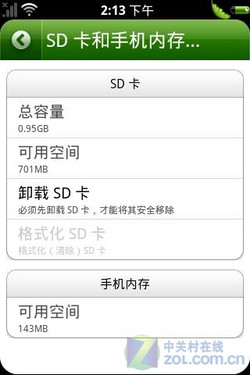 创新工场的日料