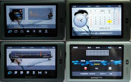 ������ƹ�Ȼ����  ��������BM-569�������� 