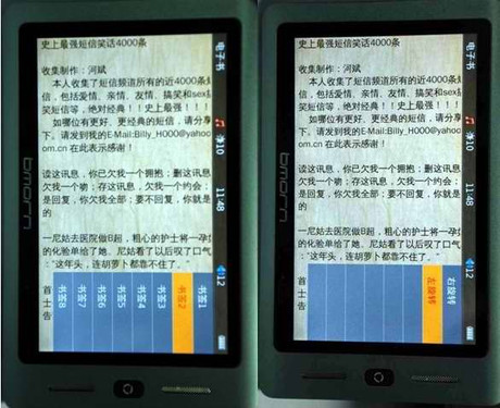 ������ƹ�Ȼ����  ��������BM-569�������� 