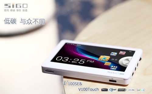 ��̼���ڲ�ͬ ˼��V100SE&V100Touch����ͼ�� 