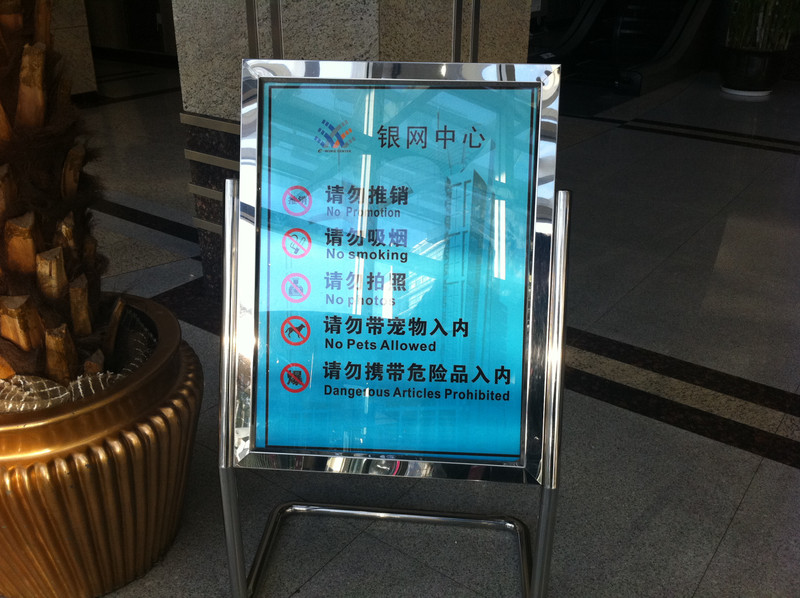 刷机精灵小米刷机教程_i9088 刷机教程_i9088刷机教程