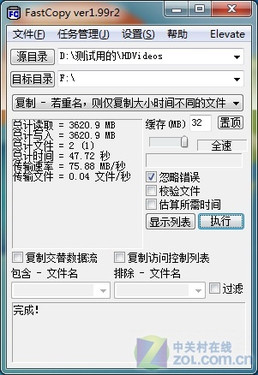 忆捷飞豹G5 USB3.0移动硬盘评测