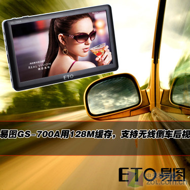 �Ƽ����Ʒ ��ͼGPSʥ����Ϊ��֧�� 