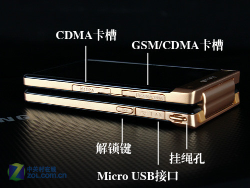Android2.2双触控屏 三星W899静态评测