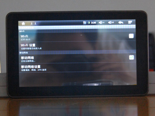 ������ͨȫ�㶨 ���û�W9ʵ��3G���� 