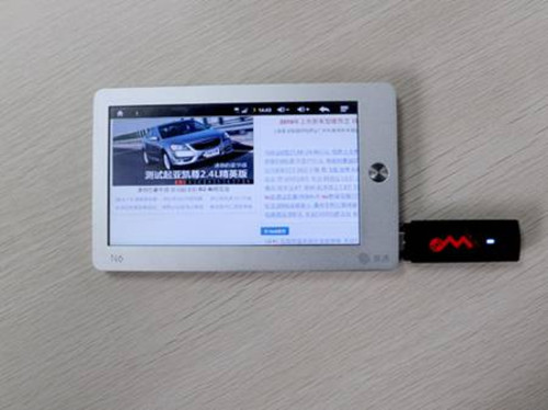 <A href=http://www.zhujiangroad.com/drivers/ TARGET=_blank><u><font color=#000000></font></u></a>Ѹ· ԭN6ʵ3G 