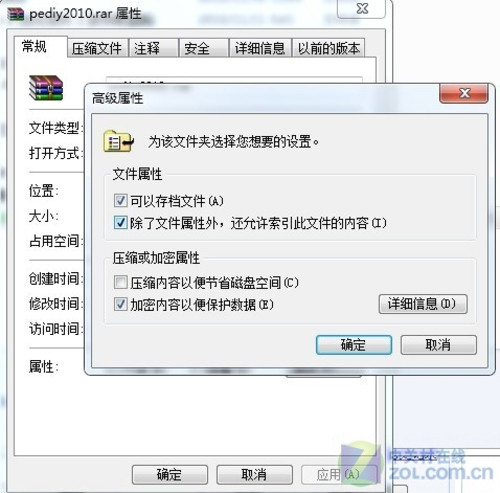 Win7EFSܺBitlockerӦý 