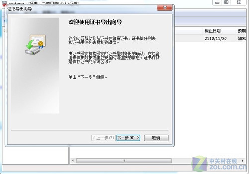 Win7EFSܺBitlockerӦý 