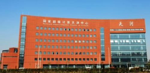 国家知识产权局专利局专利审查协作天津中心怎么样_国家超级计算天津中心_国家知识产权局专利局专利审查协作天津中心