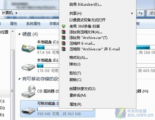 Win7EFSܺBitlockerӦý 